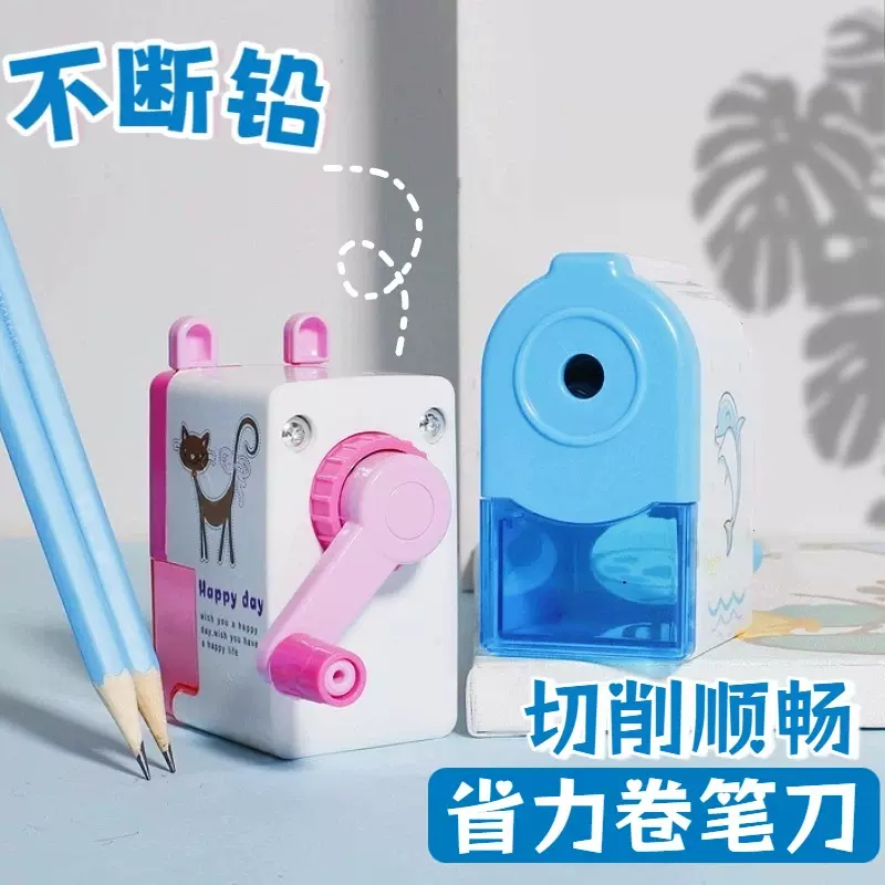 卡通卷笔刀削笔器创意炭笔省力单孔手摇铅笔刀盒装学生文具批发