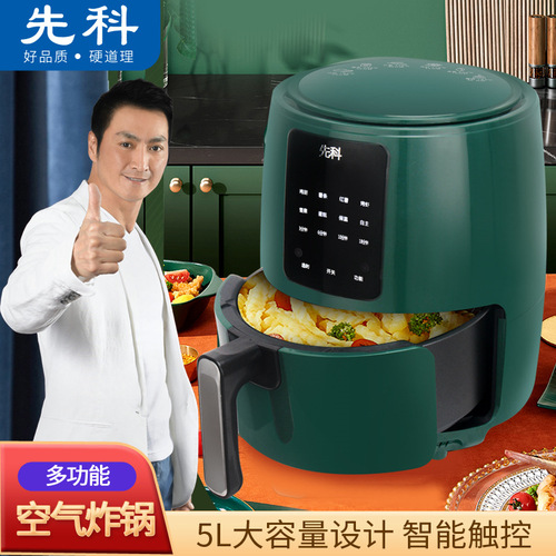 SCC Smart Home Touch Screen Large Capacity Oil-Free Air Fryer/Air Fryer Wholesale