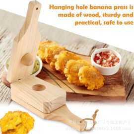跨境木质香蕉压饼器手动清明果糍粑压皮器土豆研磨器饺子皮压皮器