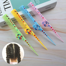 卡通塑料梳子女生专用密尺折叠尖尾便携带实用儿童小梳子护发