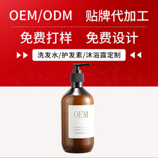 OEM����������ϴ�lˮȥмֹ�W���͟o�����澏����坍�N�ƴ��ӹ�