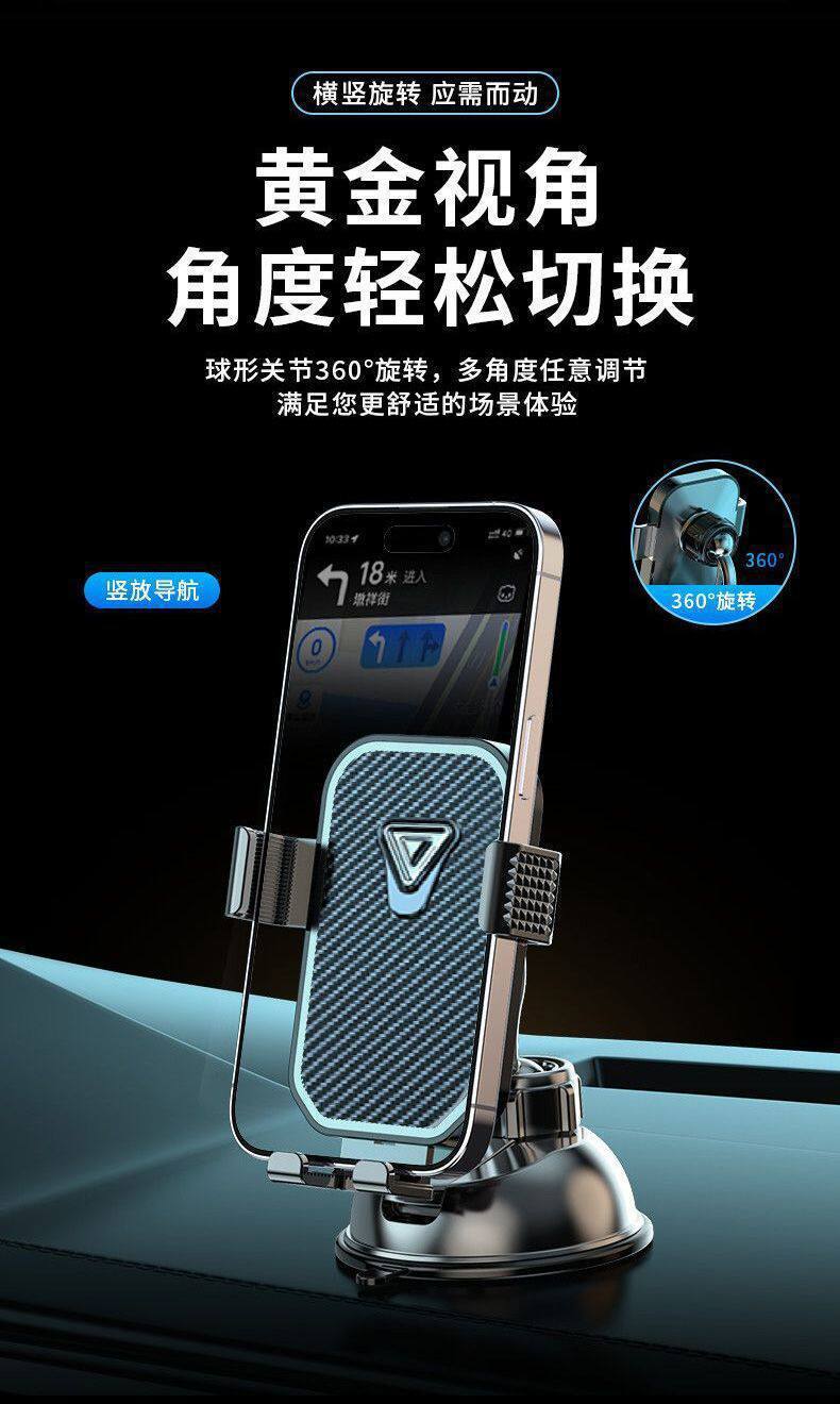 New Model Car Phone Holder with Inverted Hook, Universal Car Mount for Horizontal and Vertical Support, Navigation Compatible, Direct Factory Wholesale