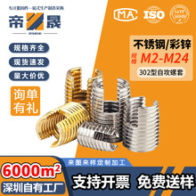 ���P�302���Թ������F���\�Թ������ݼy�o���r���_���ݼy���o��