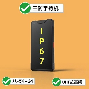 Pda for Express Delivery, Warehouse Management, Construction Site Attendance, Medical Waste Traceability, Android Drug Monitoring Code, Barcode Pda Scanning Terminal