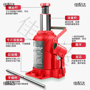 National standard vertical hydraulic jack car 5 tons 8 tons 32 oil pressure 16 tons 20 tons 50t car auto repair industry