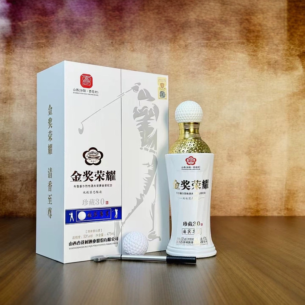 金奬荣耀53度清香型白酒整箱批发 支持一件代发
