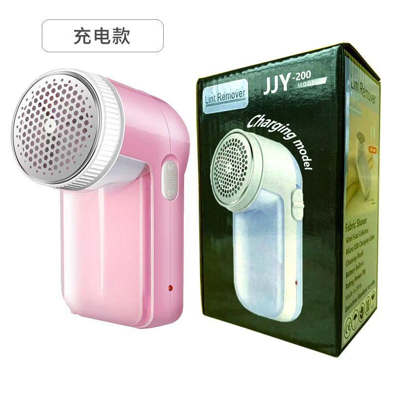 영문 포장 [USB 충전 모델] 핑크