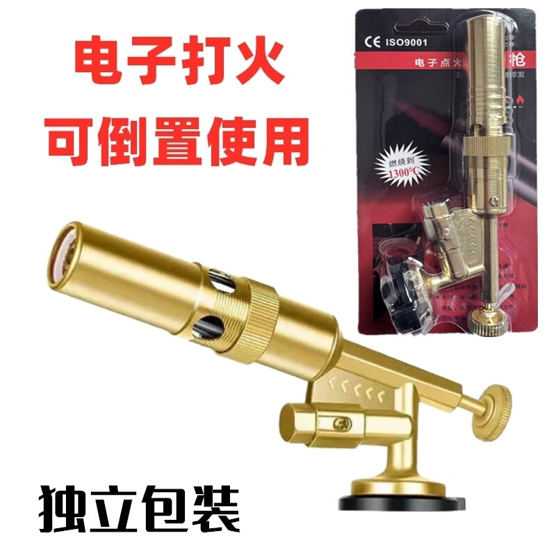 Cassette-Type Flame Gun Head for Home Use, Suitable for Burning Pig Hair, Outdoor Camping, Barbecue, Lighting Charcoal, Electronic Ignition, Welding Gun, Copper Zinc