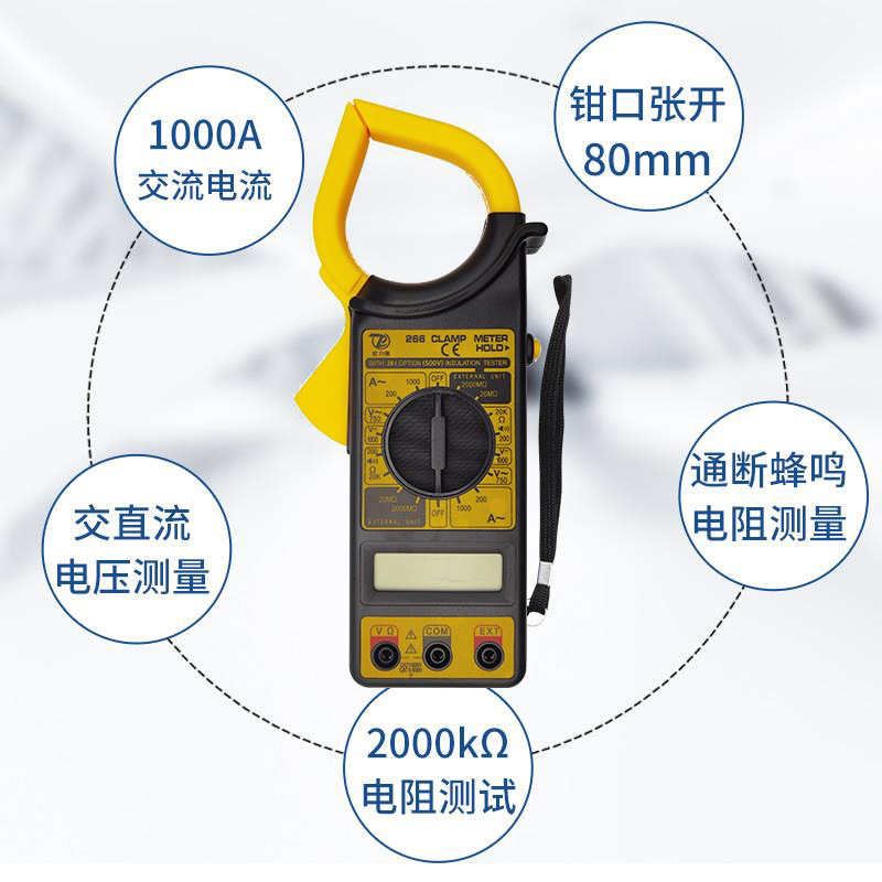 高精度数字钳形表 多功能自动量程266型交流电压表蜂鸣万用表批发