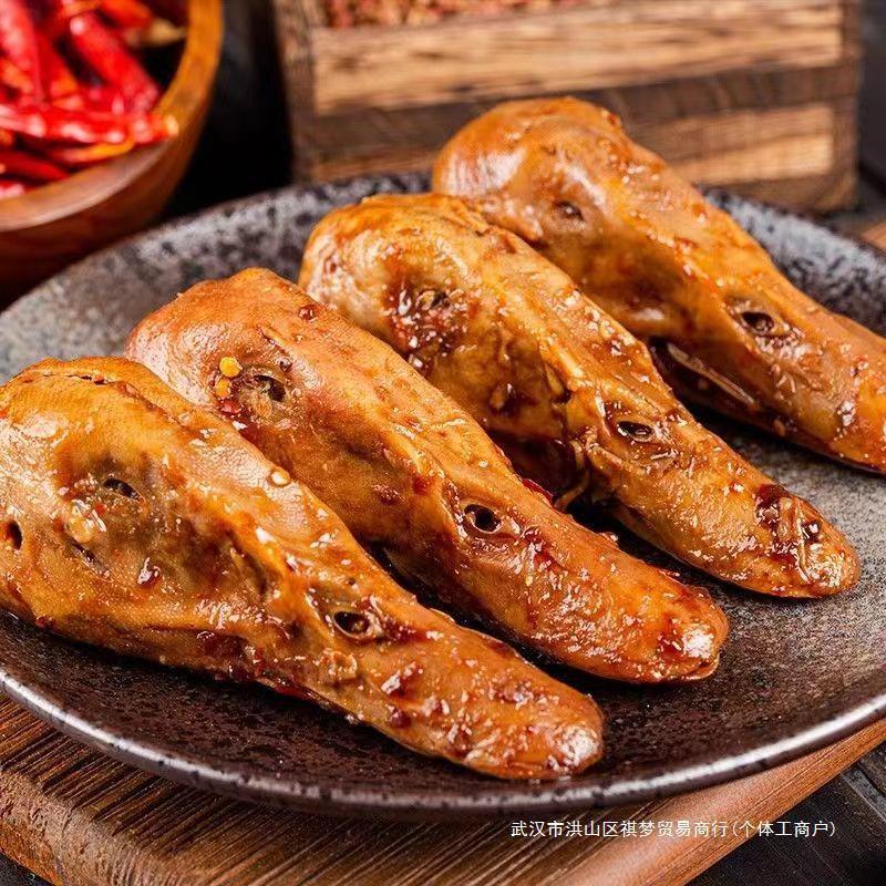 ハロゲン味のアヒルの頭は首の黒いアヒルの香りの辛味のハロゲンアヒルの熟食ネットの赤いレジャーの熟食のつまみの料理を焼いて独立して包装して卸売りします。|undefined