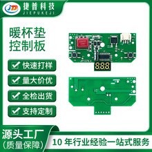 JP1376.4 aů|ưPCBAаl @OӋ SMTNƬ DIP