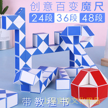 ����74507�ٱ�ħ��ħ�� ������ϰħ����ͯѧ��24��/36/48�γ�ѧ��