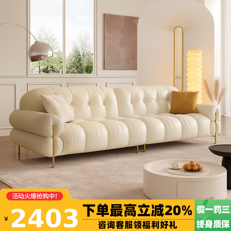 TongYute Milk Candy Clouds Leather Sofa Cream Style Living Room Internet Celebrity Light Luxury Piano Key Top Layer Leather Sofa