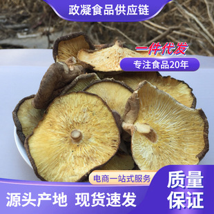 �󱭹�  ���{�㹽��؛�㹽��Ƭ�ɶ�����Ƭ���ô�Ƭ����؛500g���l