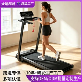 跑步机;其他健身器材;健身车