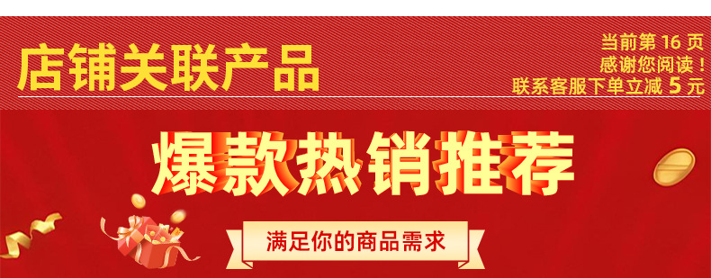 详情页最新最新_40