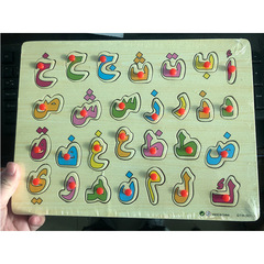 Arabic writing scratching board for children early education alphabet puzzle intelligence development hand-eye coordination training wooden toy