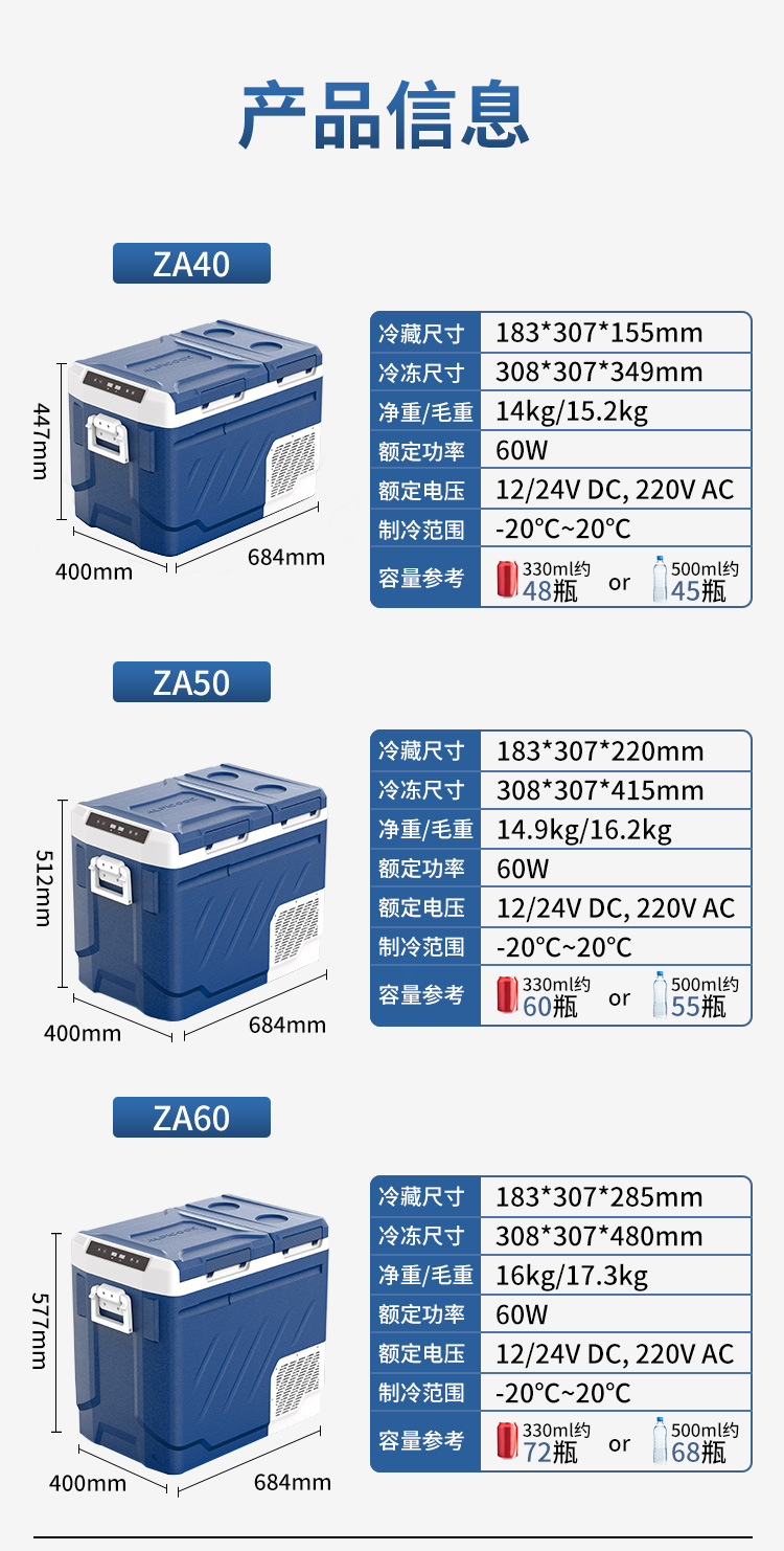 Ice Tiger Compressor Car Refrigerator Car Home Dual-use Refrigeration 12v24v Portable ZA40 Dormitory Small Refrigerator