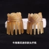 Horn mini massage comb