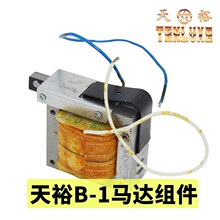 ̨����ԣB-1�����R�_�M�� 늄ӽM ��䓏�Ƭ ���Ƭ���� �����