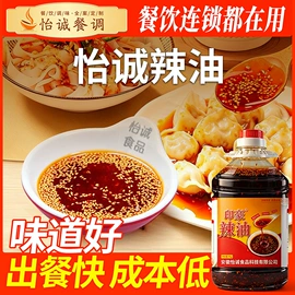 调味酱;调味油;汤类调味料