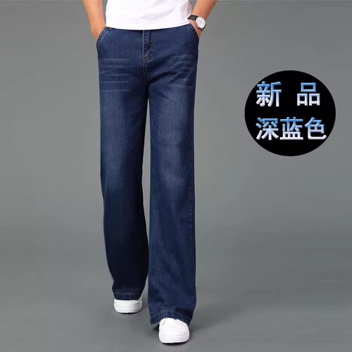 Smoked Gray Denim Straight Leg Micro-Bell Bottom Pants Business Loose Spring and Autumn New Men's Fashion Bootcut Pants