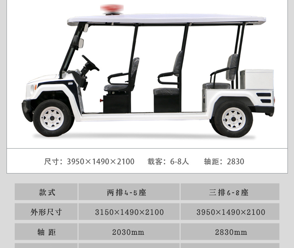 Electric Sightseeing Car, Golf Cart, Off-Road Electric Four-Wheel Sightseeing Shuttle Car, Reception and Patrol Vehicle