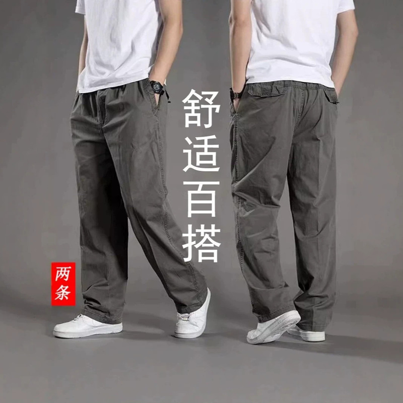 Spring and Autumn Cotton Men's Casual Trousers, Loose Waistband with Elastic Drawstring, Straight-Leg Pants, Wear-Resistant and Dirt-Resistant Work Pants for Men