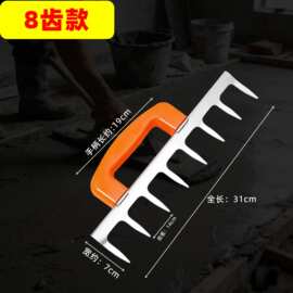 锰钢手耙地砖平灰器松底灰平灰扒平装修工具瓷砖松拆卸磨砂