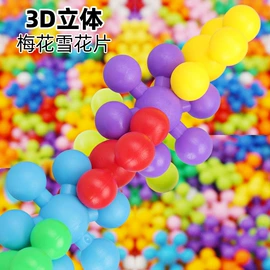 积木类;拼插类玩具;其他形状认知