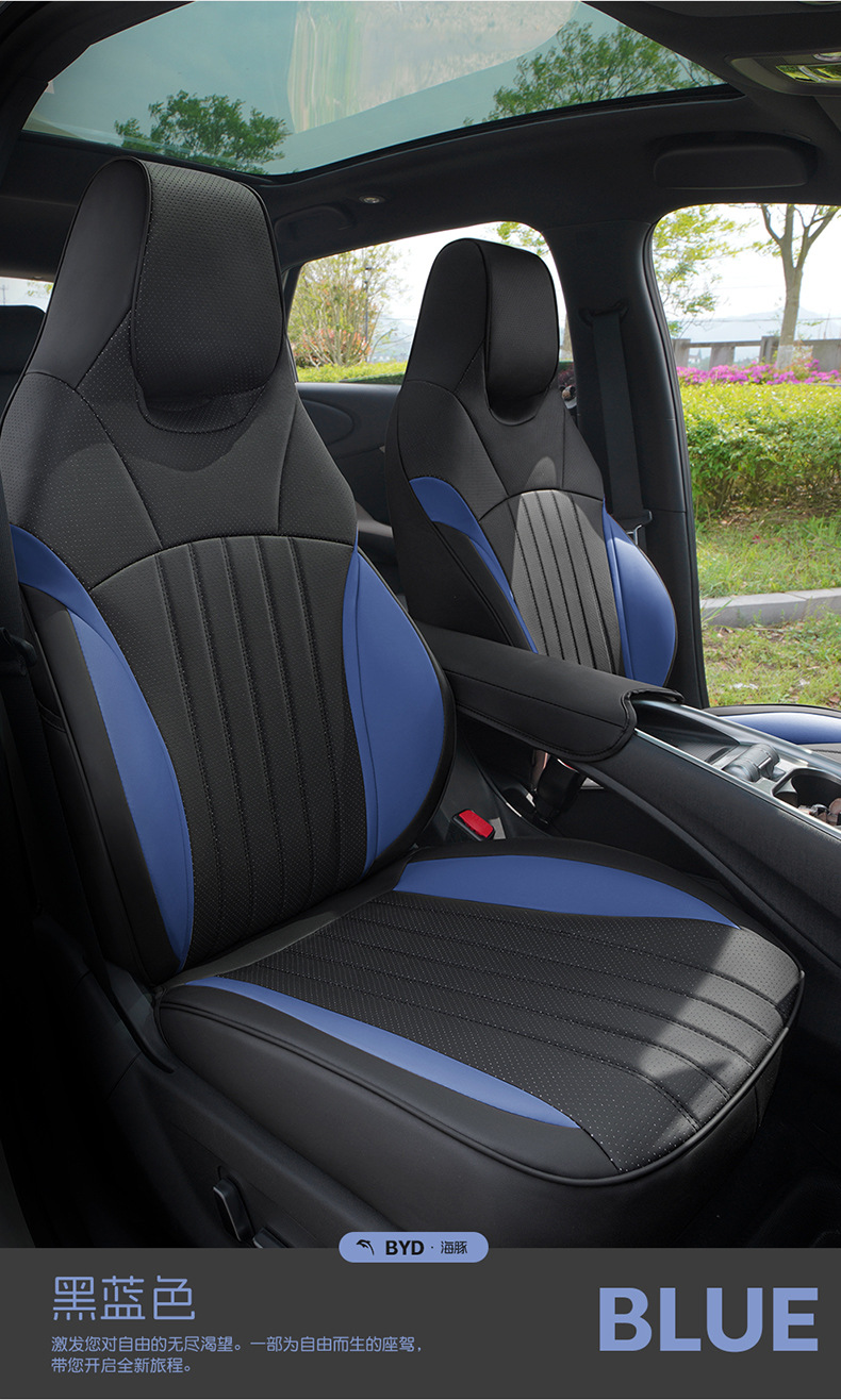 BYD BYD Dolphin Seat Cover Car Seat Cushion Four Seasons
