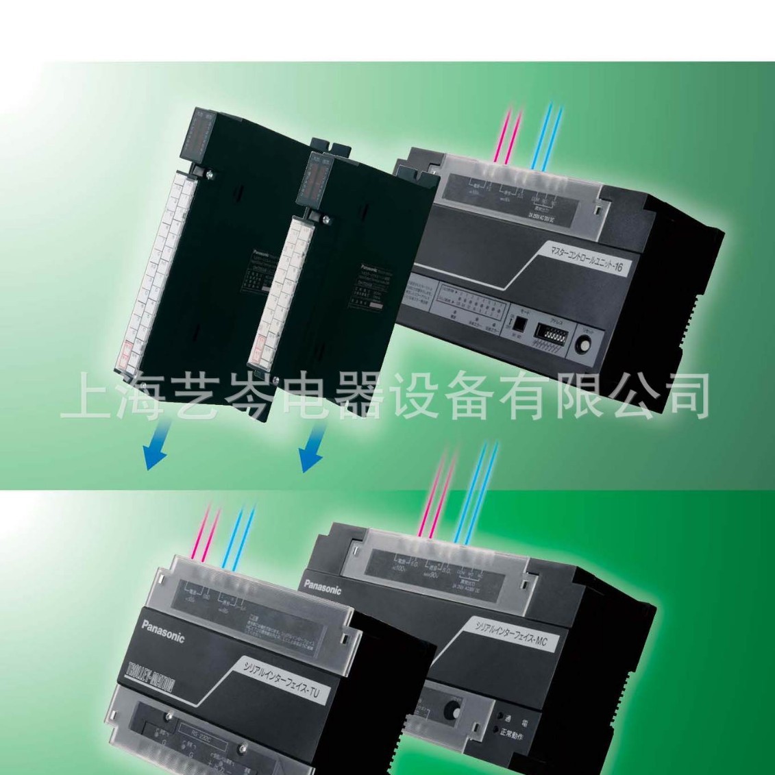 设计规划销售松下供电导轨信号传送系统  信号接点传送器