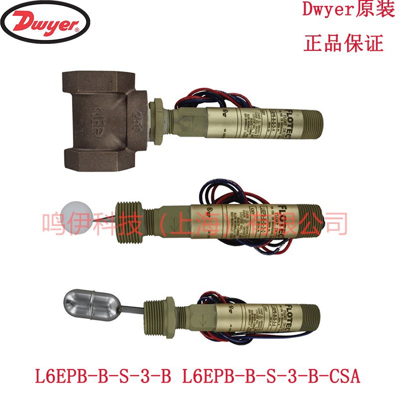 L6EPB-B-S-3-B L6EPB-B-S-3-B-CSA液位开关FLOTECTDwyer德威尔