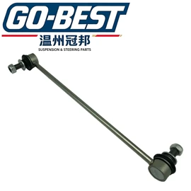 悬挂系统