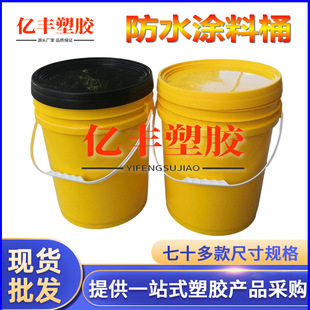 1��5L�V��Ͱ10L��ڈA�����Ꭷ�w�ܷ�20������Ͱ25kg�T��Ͱ����Ͱ