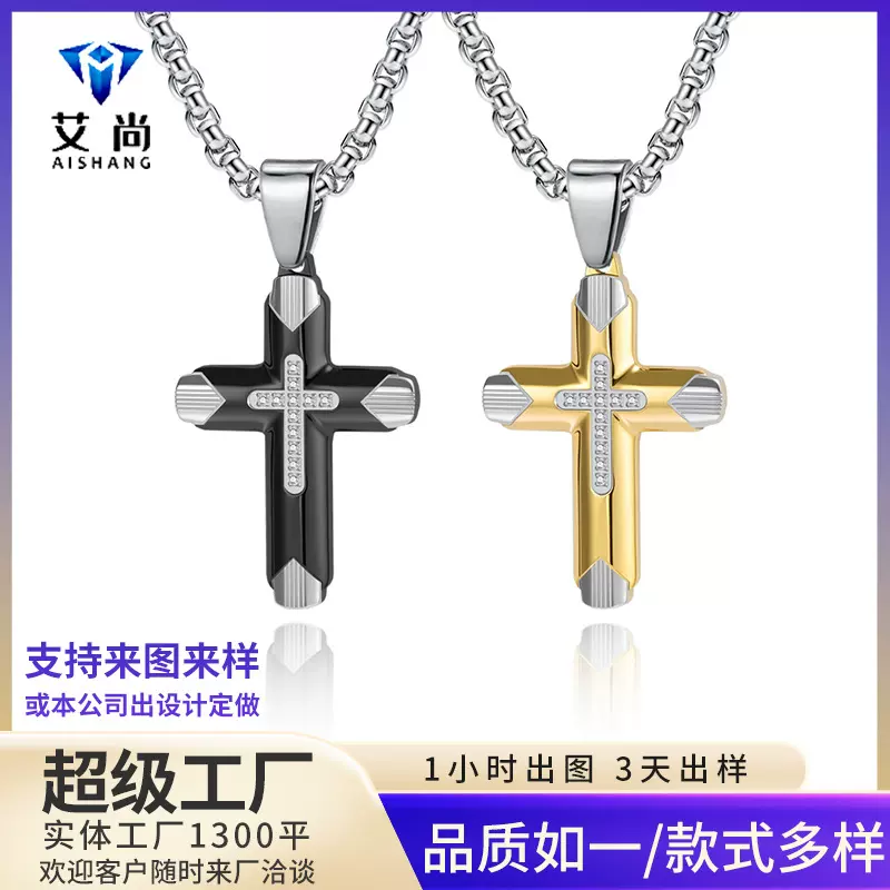 跨境新款吊坠箭羽灵感弧男士十字架毛衣链欧洲精致小尺寸钛钢项链