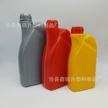 定制1/1.5/2升汽车机油瓶防冻液瓶制动液瓶气路防冻剂瓶模内贴标