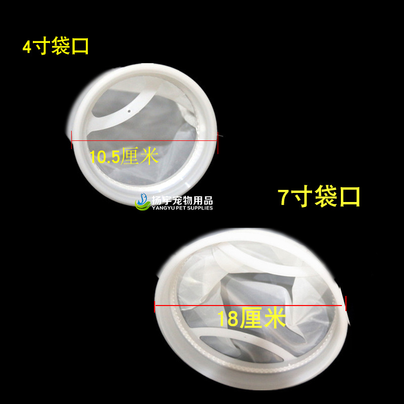 Thickened Industrial Liquid Filter Bags for Fish Tanks, Nylon Filter Mesh Bags, Low-Flow Water Purification Bags with Mesh Bottom and Pocket Design