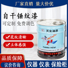 ���l�N�y�� ���C���y��ɫˮ�Խ��������b������Pˇ�g��T��