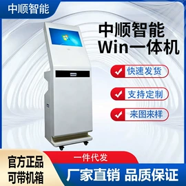 存包柜;办公柜;保鲜冷藏设备