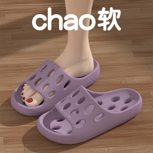 Bathroom Slippers Women's Bath Non-slip Summer 2025 New Leaky Hollow Quick-drying Indoor plus size Slippers for Men