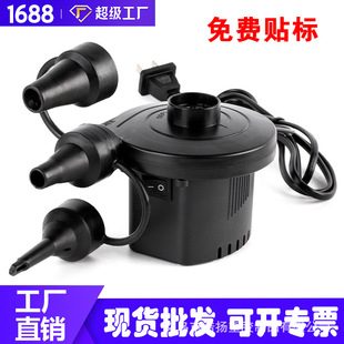 Electric Air Pump Air Bed Air Pump Outdoor Portable Home and Car Dual-Use Inflatable Swimming Pool Rubber Boat British Standard European Standard