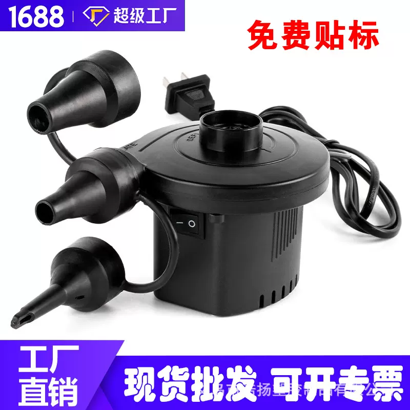 电动充气泵气垫床充气泵户外便携家车两用充气泳池橡皮艇英规欧规