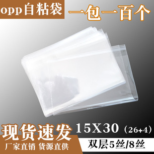 �F؛���lopp�����b͸�����b�������Է��ӡˢ�����z��ճ��15*30cm