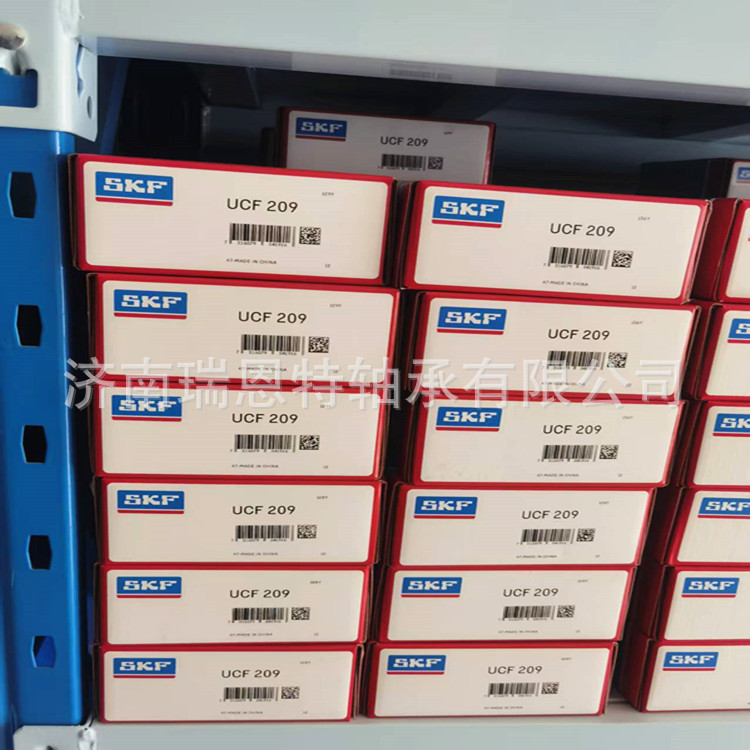 SKF原装正品UCF209带座轴承SKF UCF209轴承FY45TF轴承