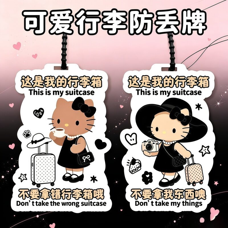 Luggage anti-lost decorative tag, cute cartoon travel and business trip luggage identification tag, creative reminder tag
