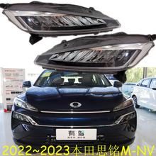 �m��춱���˼㑴��ȫLEDǰ�՟��F��2022~2023��