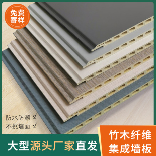 Bamboo Wood Fiber Integrated Wall Panel, Stone Plastic Wall Panel, Wall Buckle Board, Self-Installed Ceiling Decorative Panel, Wood Veneer Background Wall