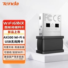 �ڴ�usb��������̨ʽ��WiFi6�ʼǱ���������wifi����������������