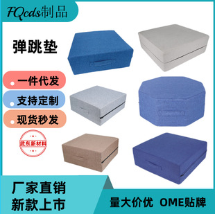 Household Sports Trampoline Wholesale Box Children Universal Japanese Box Spring Bounce Mat Children Indoor